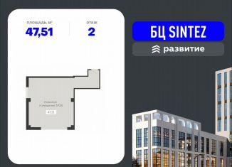 Помещение свободного назначения на продажу, 47.51 м2, Воронеж, Новосибирская улица, 13Б, Левобережный район