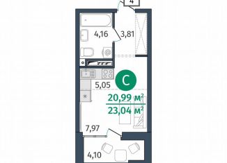 Квартира на продажу студия, 21 м2, Тюмень