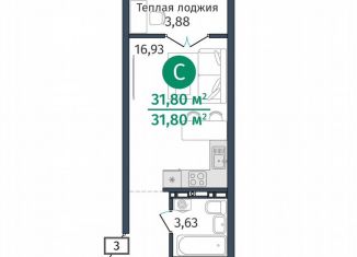 Квартира на продажу студия, 31.8 м2, деревня Дударева, улица Сергея Джанбровского, 27к1