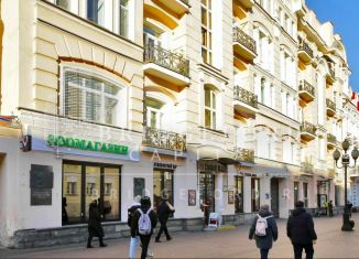 Торговая площадь на продажу, 140.6 м2, Москва, улица Арбат, 30/3с1