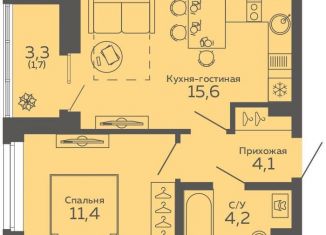 Продам 1-комнатную квартиру, 37 м2, Екатеринбург, метро Ботаническая