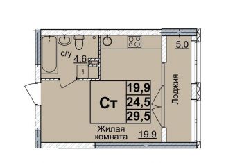 Продается квартира студия, 29 м2, Нижний Новгород, Нижегородский район