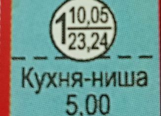 Продается квартира студия, 23 м2, Оренбург, Уральская улица, 2/15, ЖК Дубки