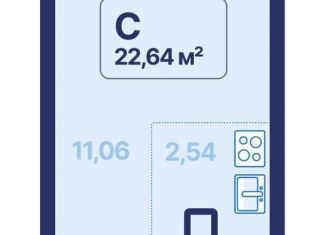 Продаю квартиру студию, 22.6 м2, Екатеринбург, проспект Космонавтов, 9, Железнодорожный район