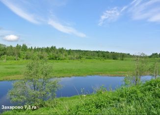 Продаю земельный участок, 723 сот., Переславль-Залесский