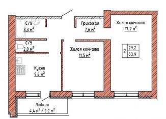 2-комнатная квартира на продажу, 53.9 м2, Самара