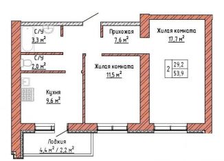 Продам двухкомнатную квартиру, 53.9 м2, Самара