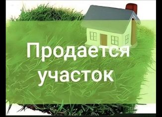 Продаю участок, 25 сот., село Берд-Юрт, улица 9-я Линия