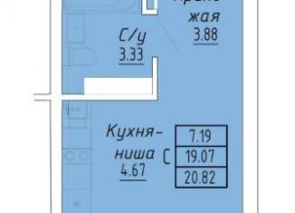 Продаю квартиру студию, 20.8 м2, Судак, улица Айвазовского, 4/2