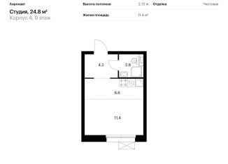 Продается квартира студия, 24.8 м2, Санкт-Петербург, метро Волковская