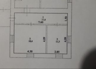 Продам помещение свободного назначения, 41.5 м2, Сибай, Восточное шоссе, 14/4
