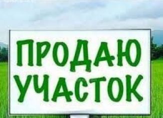 Продаю участок, 10 сот., село Родниково, Апрельская улица, 13