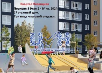 Квартира на продажу студия, 27 м2, Курск, Центральный округ