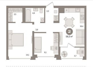 Продается 3-ком. квартира, 58.5 м2, Тюмень, ЖК Европейский квартал