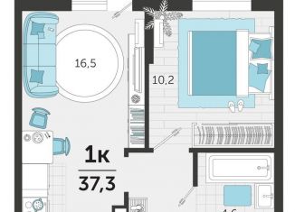 Продается 1-комнатная квартира, 37.3 м2, Краснодар, улица Автолюбителей, 1Гк1, ЖК Стрижи