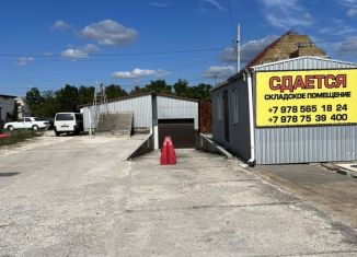 Аренда складского помещения, 250 м2, Крым, Евпаторийская улица, 181