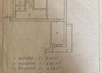 3-комнатная квартира на продажу, 58.9 м2, Старый Оскол, микрорайон Приборостроитель, 14