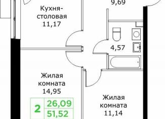 Продается двухкомнатная квартира, 51.5 м2, Мытищи