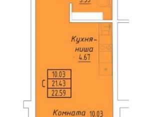 Продается квартира студия, 22.6 м2, Судак, улица Айвазовского, 4/2