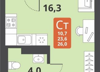 Продаю однокомнатную квартиру, 23.6 м2, Новосибирск, Калининский район