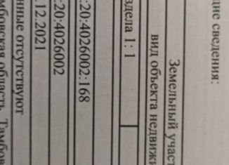 Продажа земельного участка, 9.2 сот., деревня Крутые Выселки