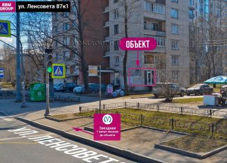 Продажа помещения свободного назначения, 12.4 м2, Санкт-Петербург, улица Ленсовета, 87, муниципальный округ Звёздное