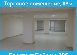 Сдаю помещение свободного назначения, 92.3 м2, Казань, проспект Победы, 206