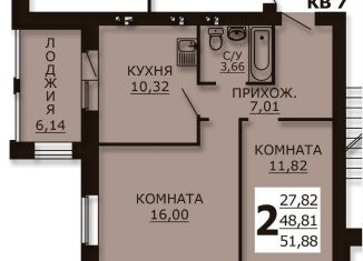 Продается 2-комнатная квартира, 51.9 м2, Ивановская область, Лесная улица