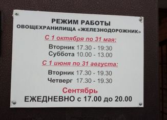 Машиноместо на продажу, Новосибирск, метро Площадь Гарина-Михайловского, улица Дмитрия Шамшурина, 39