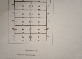 Продам гараж, 30 м2, поселок Красный Ключ