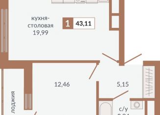 Продажа 1-ком. квартиры, 43.1 м2, Екатеринбург, метро Геологическая