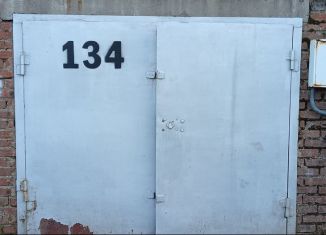 Гараж на продажу, 24 м2, Дмитров