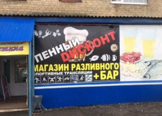 Продается торговая площадь, 267 м2, Шахты, улица Устинова, 35