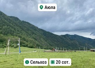 Продается земельный участок, 20 сот., село Аюла, Центральная улица