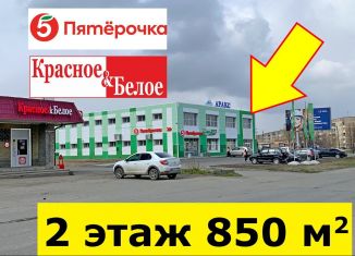 Аренда торговой площади, 850 м2, Свердловская область, Спортивная улица, 1к4