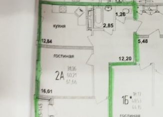 Продается 2-комнатная квартира, 59.9 м2, Краснодар, улица имени Ф.И. Шаляпина, 30/1к1, микрорайон Завод Радиоизмерительных Приборов