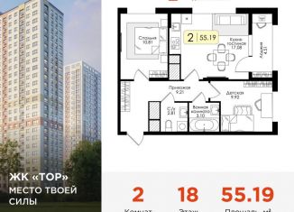 Продам 2-ком. квартиру, 55.2 м2, Тула