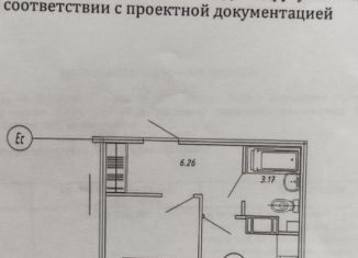 1-комнатная квартира на продажу, 33.7 м2, Кудрово, проспект Строителей, 16, ЖК Геометрия