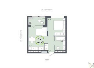 Продажа 1-комнатной квартиры, 35.7 м2, Тюмень