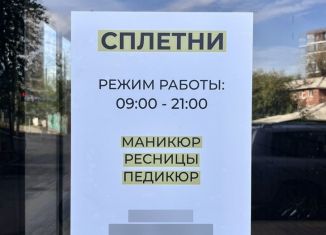 Помещение свободного назначения в аренду, 8.5 м2, Иркутск, улица Седова, 65А/6