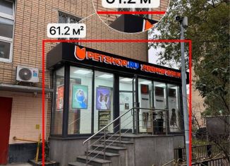 Продажа торговой площади, 61.2 м2, Раменское, улица Ногина, 2