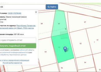 Земельный участок на продажу, 5.8 сот., Татарстан