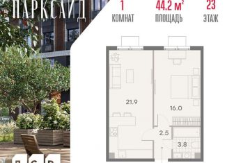 Продаю 1-ком. квартиру, 44.2 м2, Москва, метро Новоясеневская