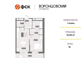 Продам 1-ком. квартиру, 41.4 м2, деревня Новое Девяткино