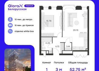 Продается однокомнатная квартира, 52.8 м2, Санкт-Петербург, улица Шкапина, 43-45, метро Нарвская