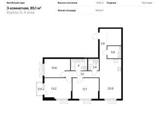 Продам трехкомнатную квартиру, 85.1 м2, Санкт-Петербург, муниципальный округ Волковское, жилой комплекс Витебский Парк, 5