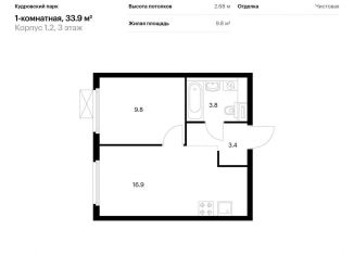 1-ком. квартира на продажу, 33.9 м2, Кудрово, ЖК Кудровский Парк, Центральная улица, 8к1