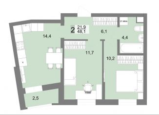 Продаю 2-ком. квартиру, 47.7 м2, Екатеринбург, ЖК На Тенистой