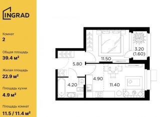 Продажа двухкомнатной квартиры, 39.4 м2, Мытищи, ЖК Новое Медведково