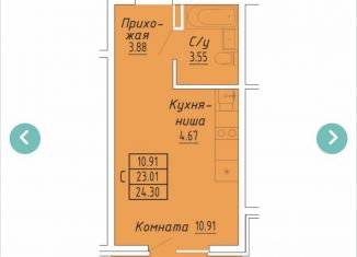 Продажа квартиры студии, 24.3 м2, Судак, улица Айвазовского, 4/2